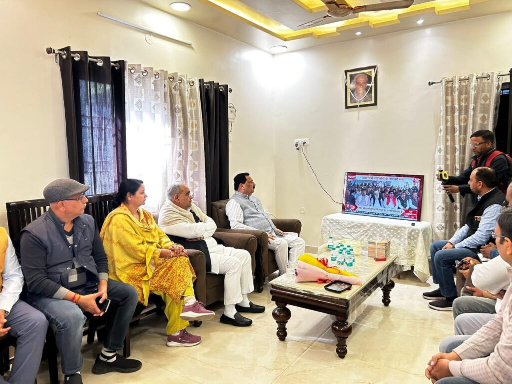 मन की बात