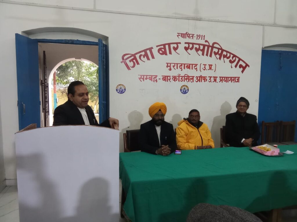 जिला बार एसोसिएशन मुरादाबाद में सुभाष चंद्र बोस जयंती पर विचार गोष्ठी का आयोजन